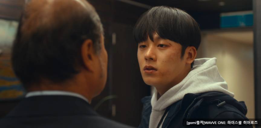cuplikan drama ONE: High School Heroes (m.blog.naver.com/hyebright)